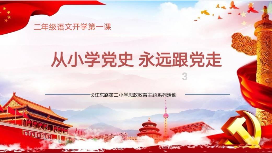 灾难来临时7